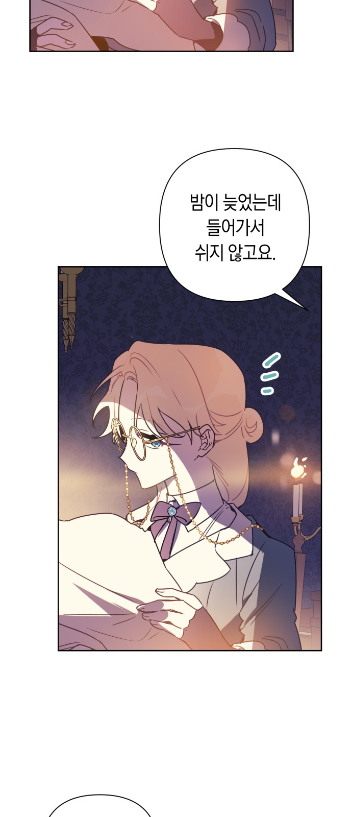 44 페이지