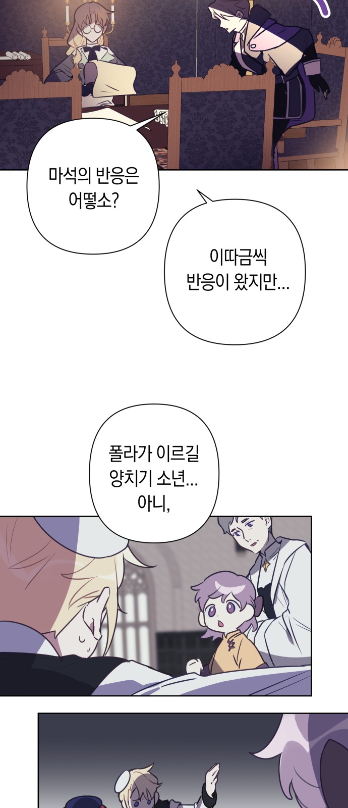46 페이지