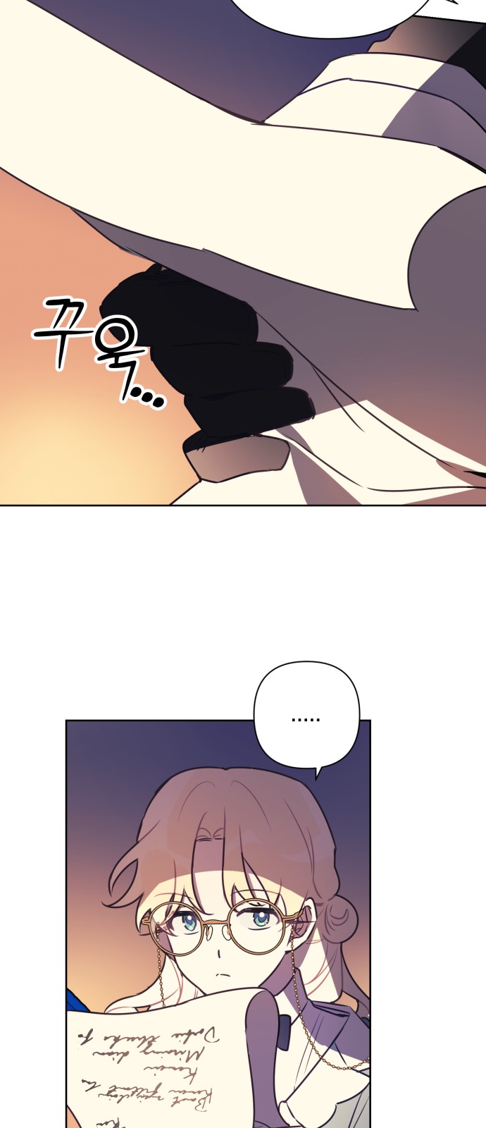 48 페이지