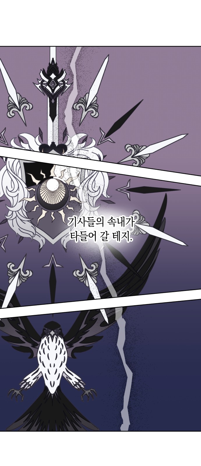 52 페이지