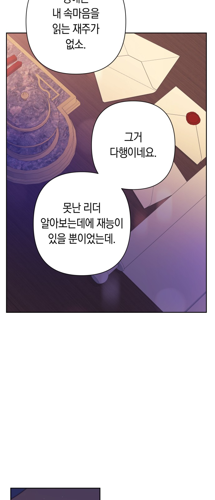 54 페이지