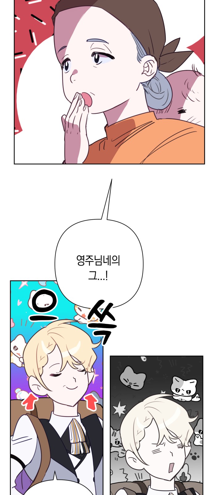 10 페이지