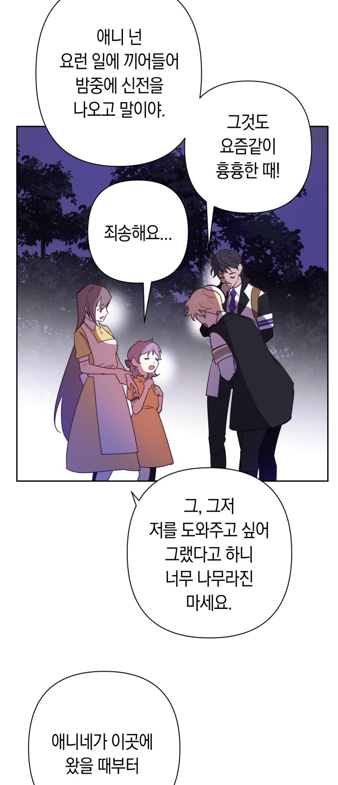 42 페이지
