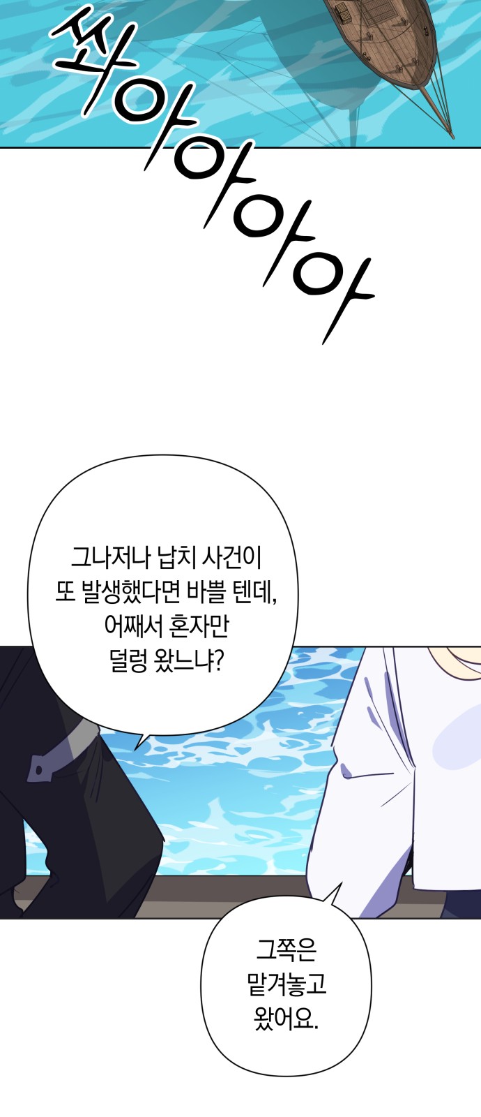 54 페이지