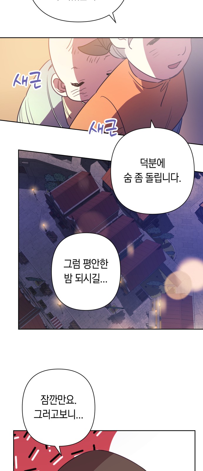 9 페이지