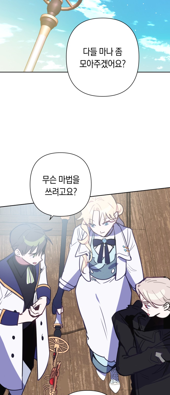17 페이지