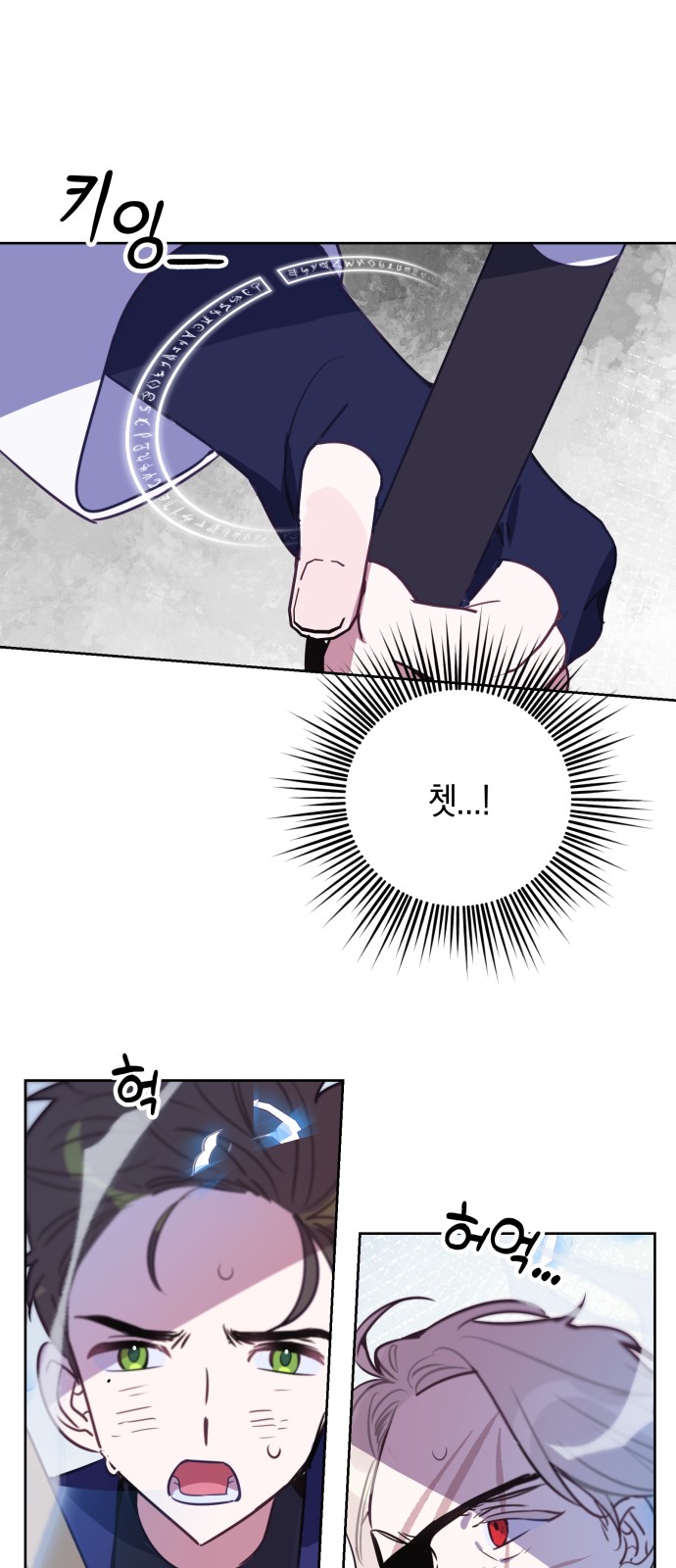 29 페이지