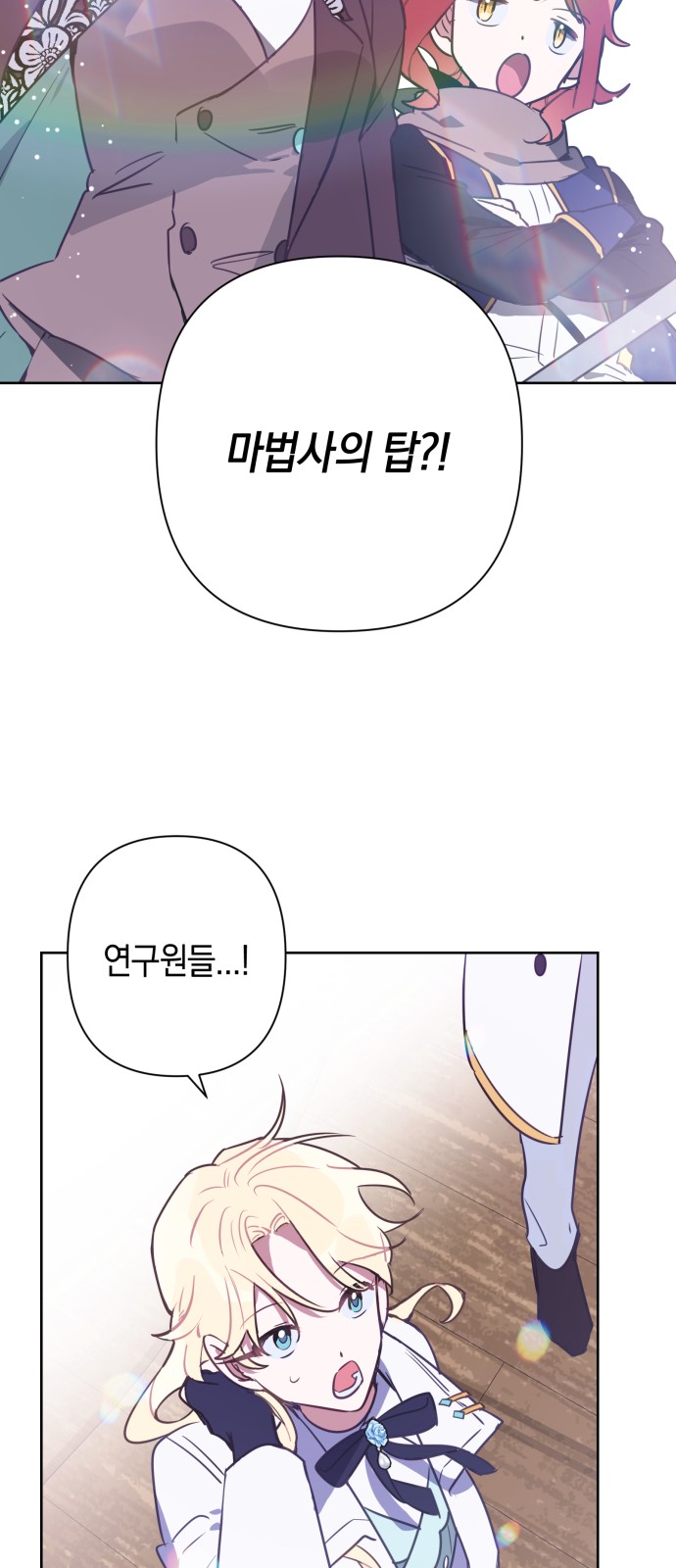 45 페이지
