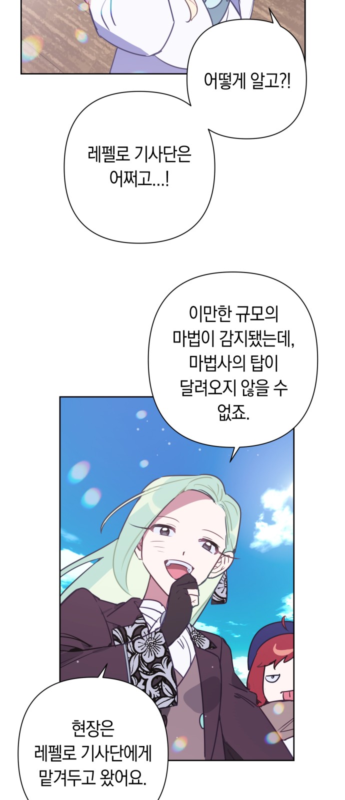 46 페이지