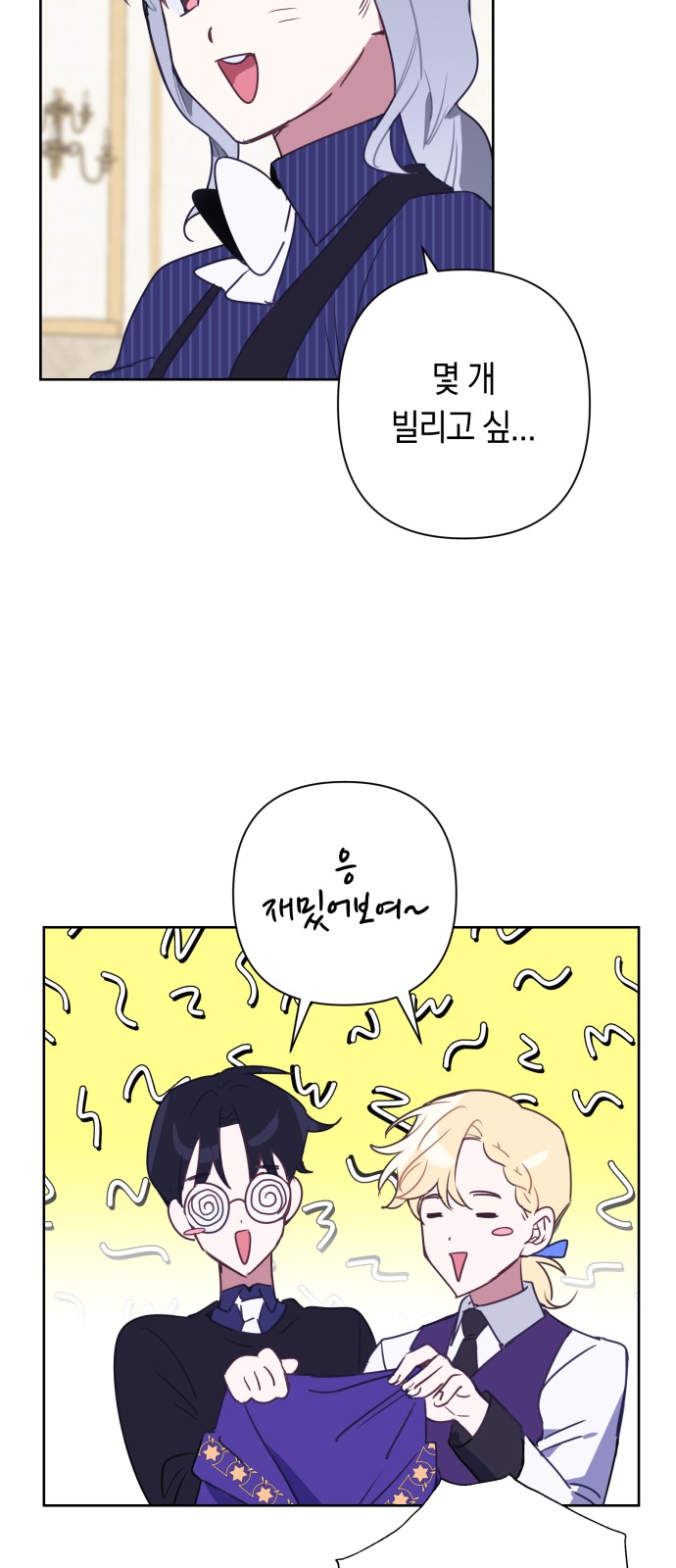 15 페이지