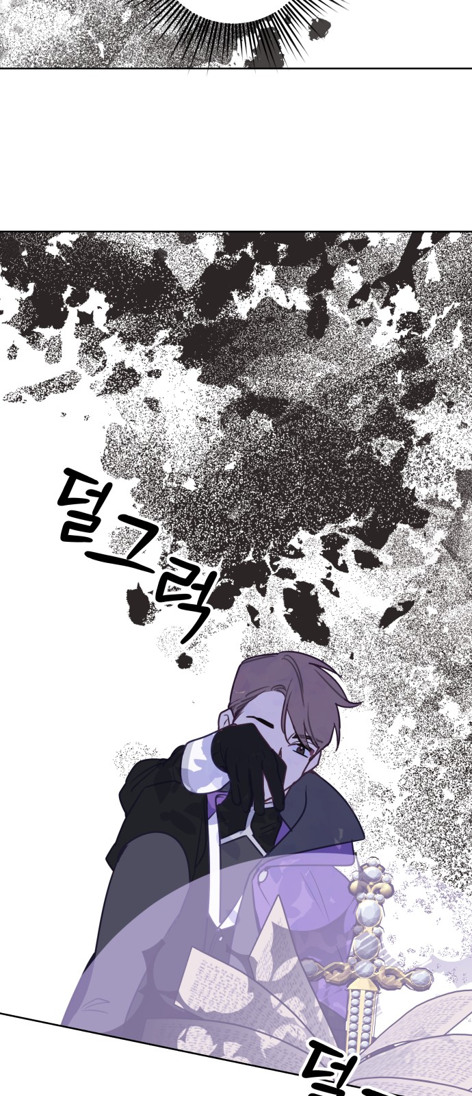 60 페이지