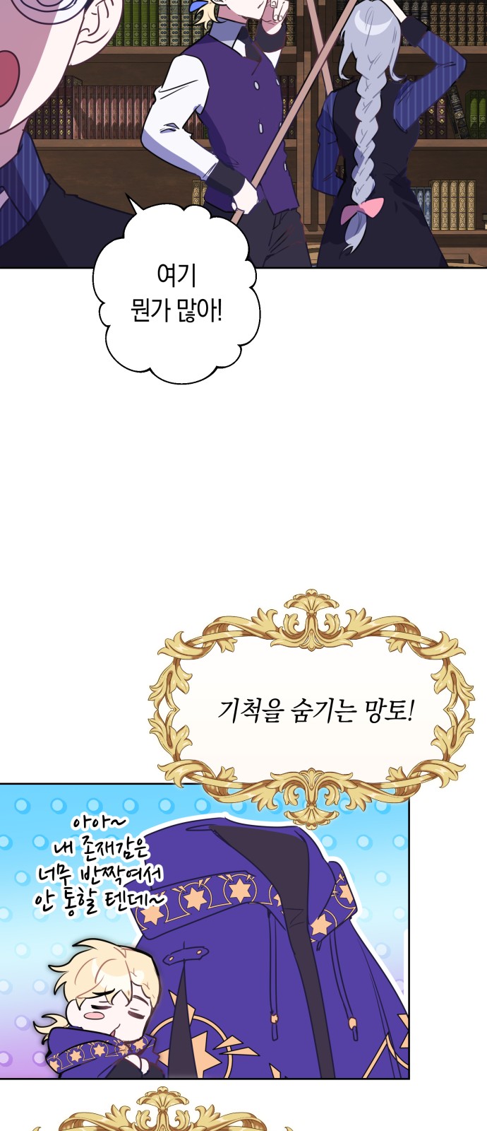 7 페이지