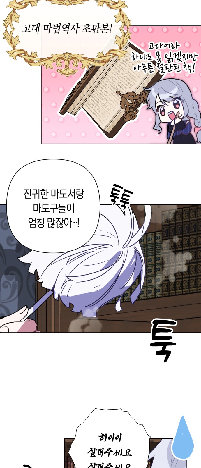 8 페이지