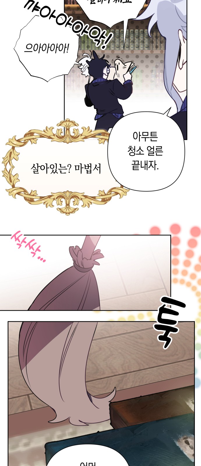 9 페이지