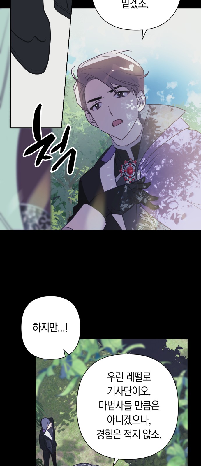 22 페이지