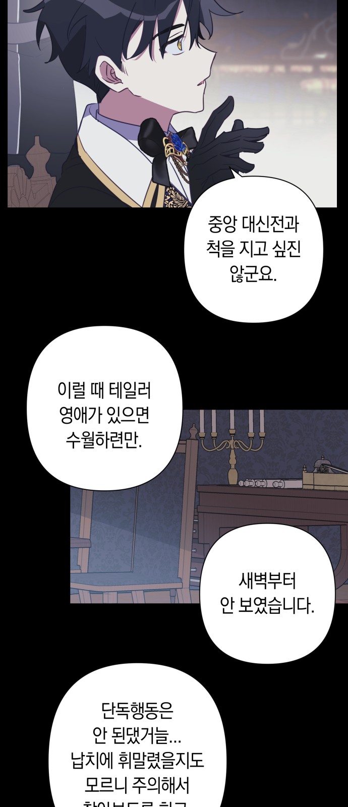 3 페이지