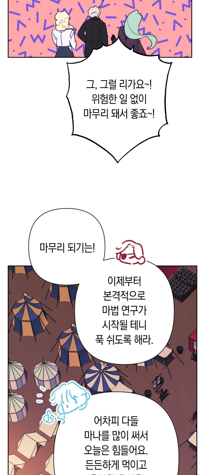 37 페이지