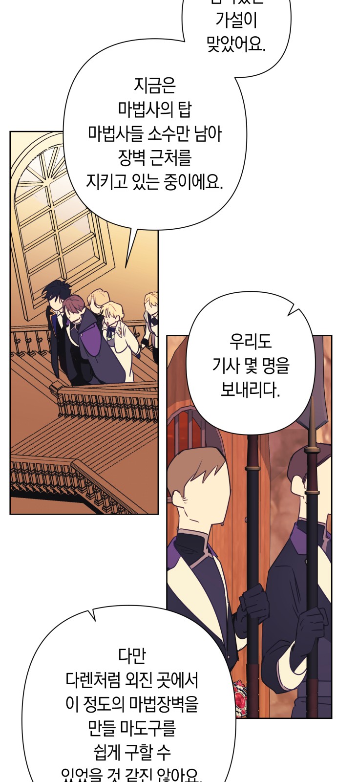 44 페이지
