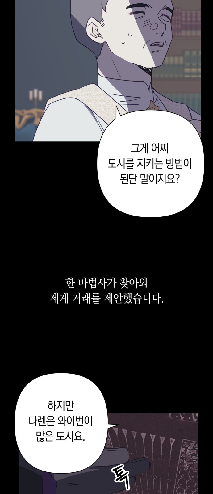 48 페이지