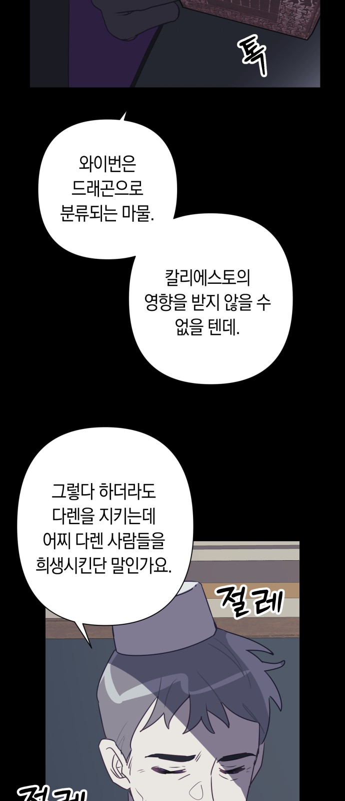 49 페이지