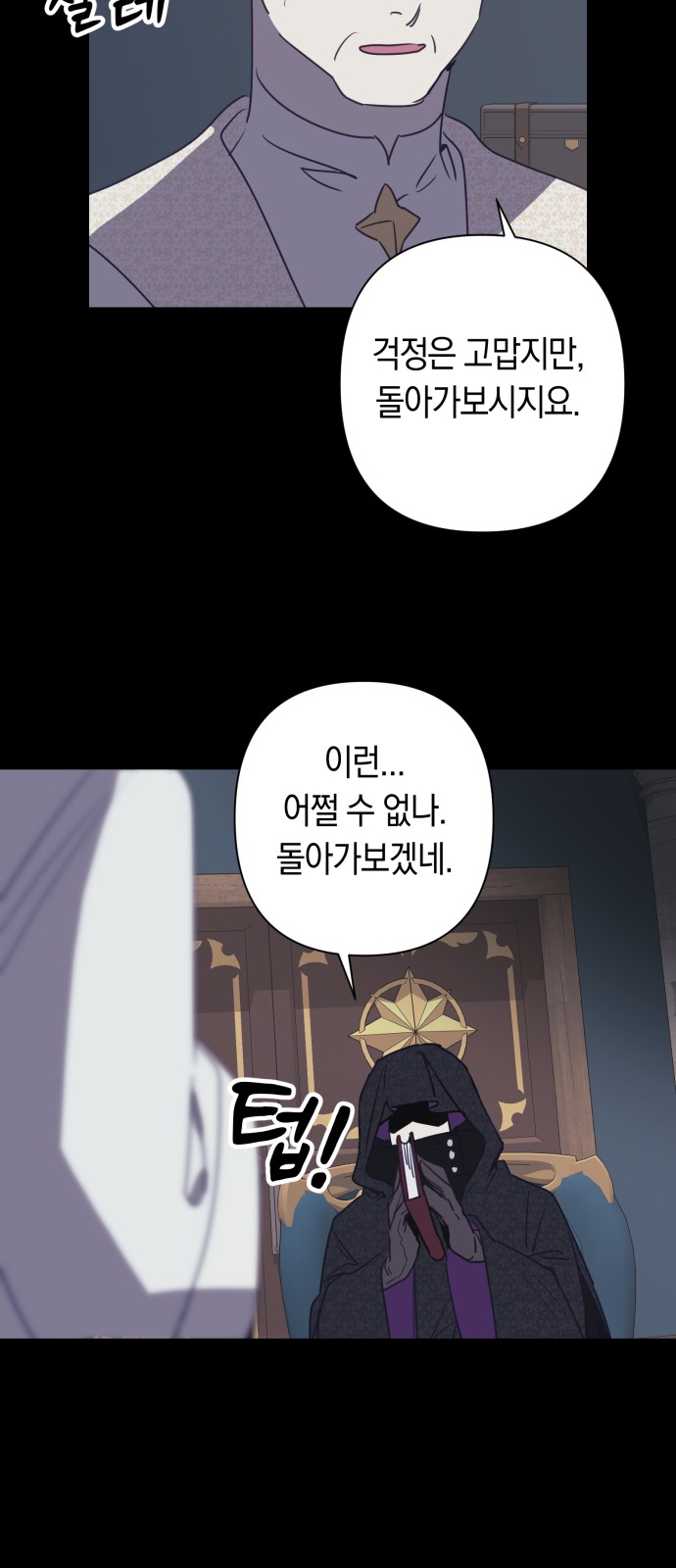 50 페이지
