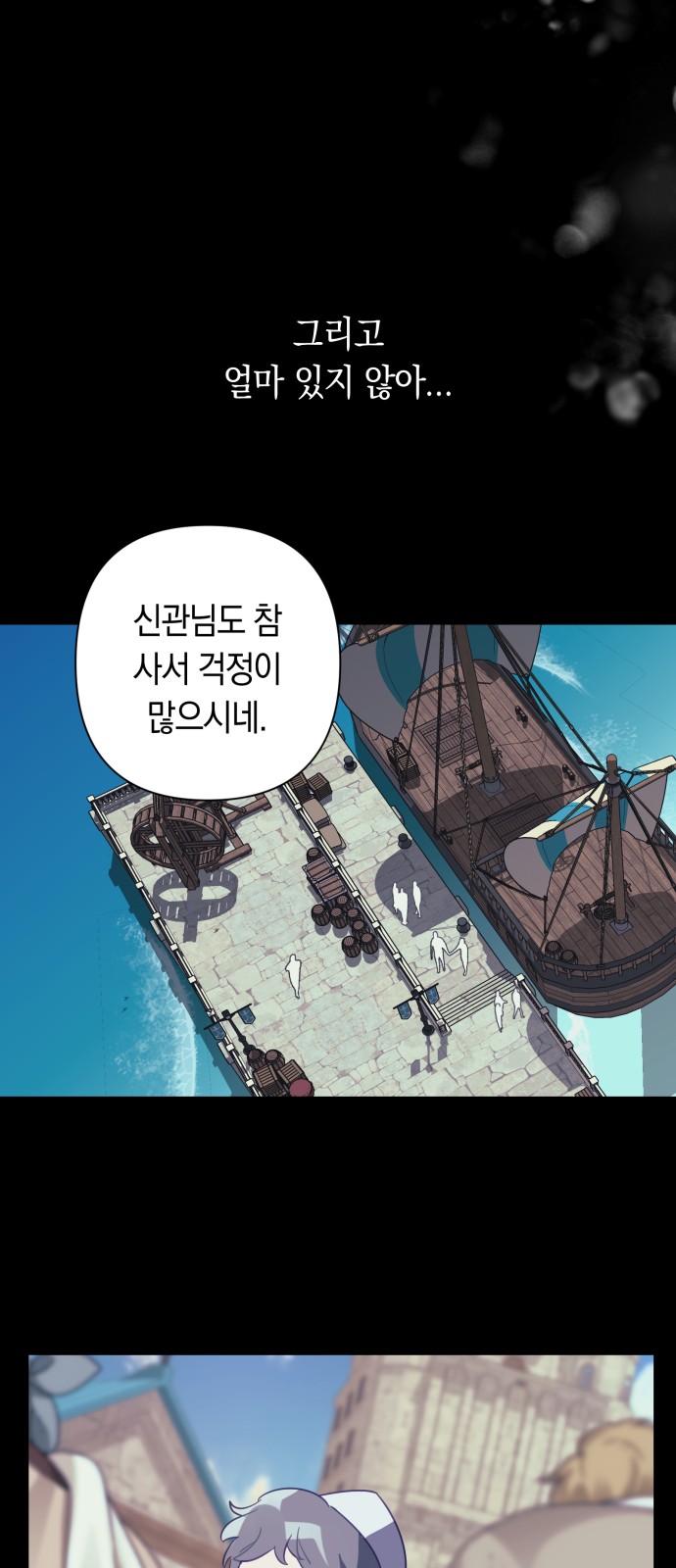 53 페이지
