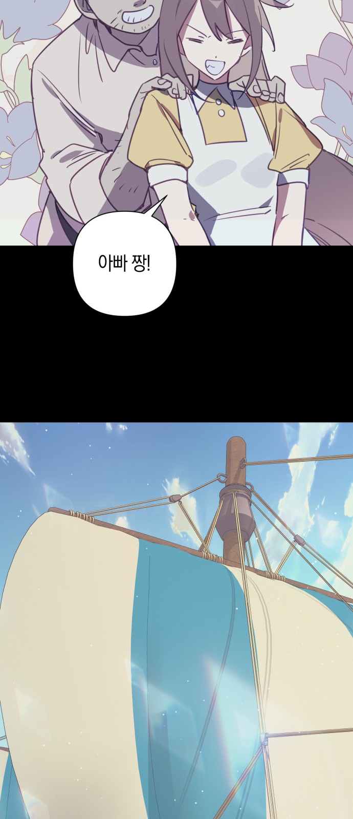 55 페이지
