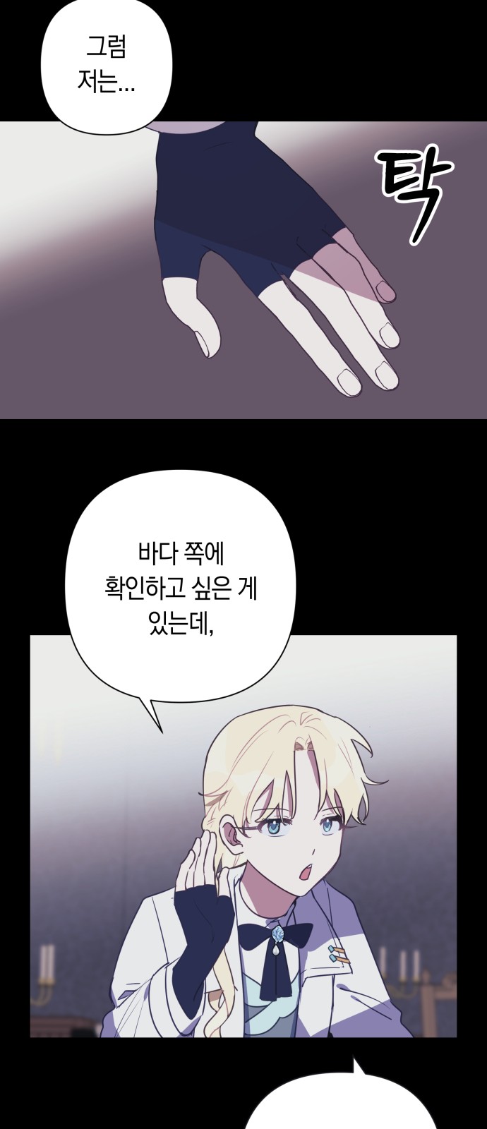 7 페이지