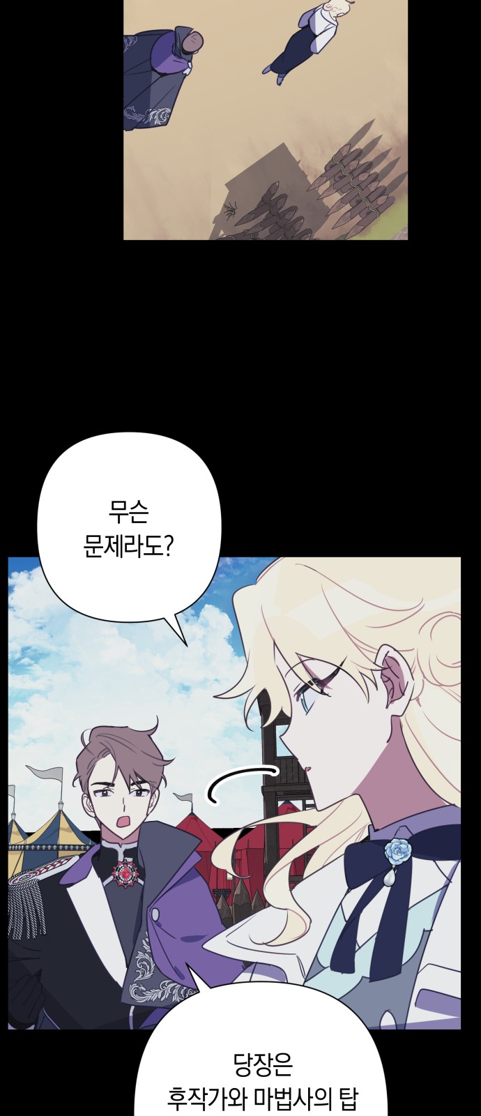 9 페이지