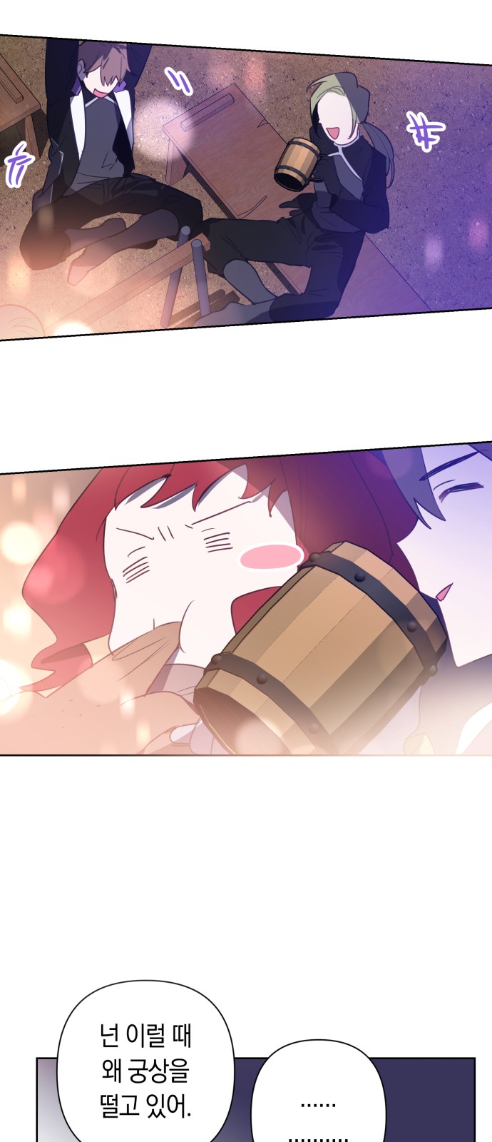 20 페이지