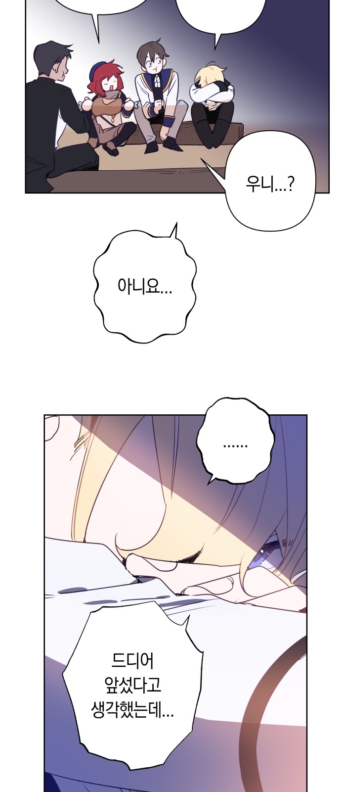 21 페이지