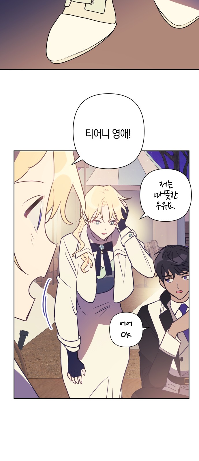 30 페이지