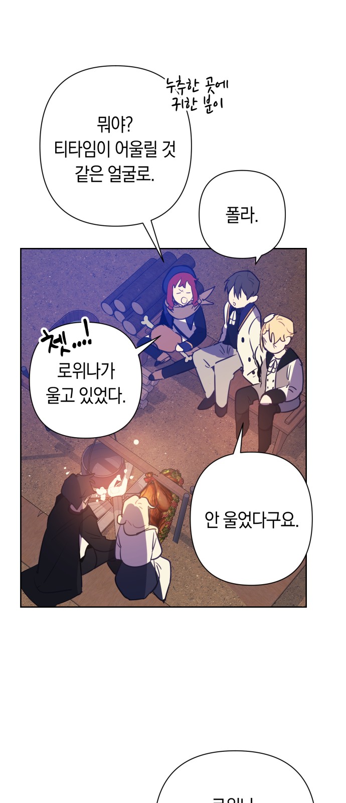 31 페이지