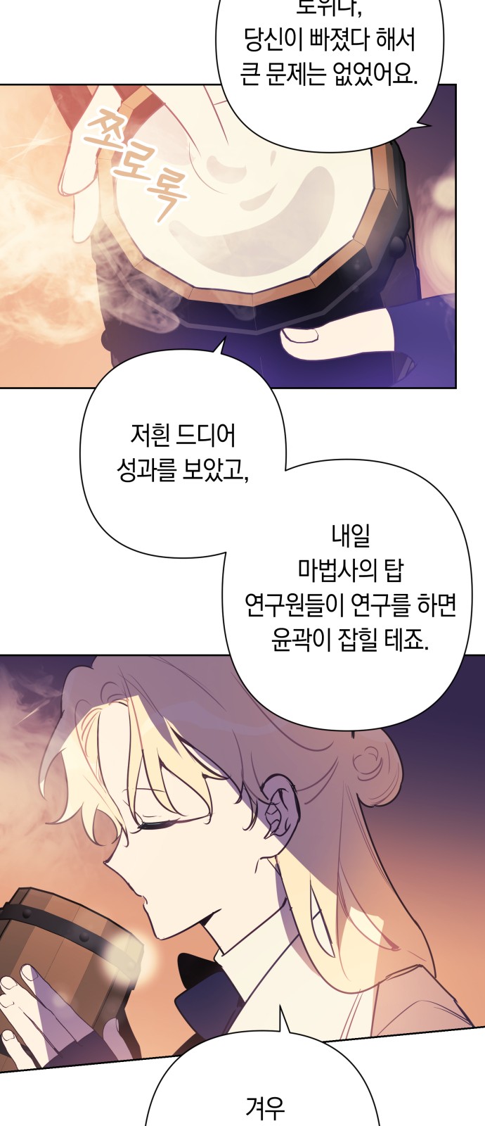 32 페이지