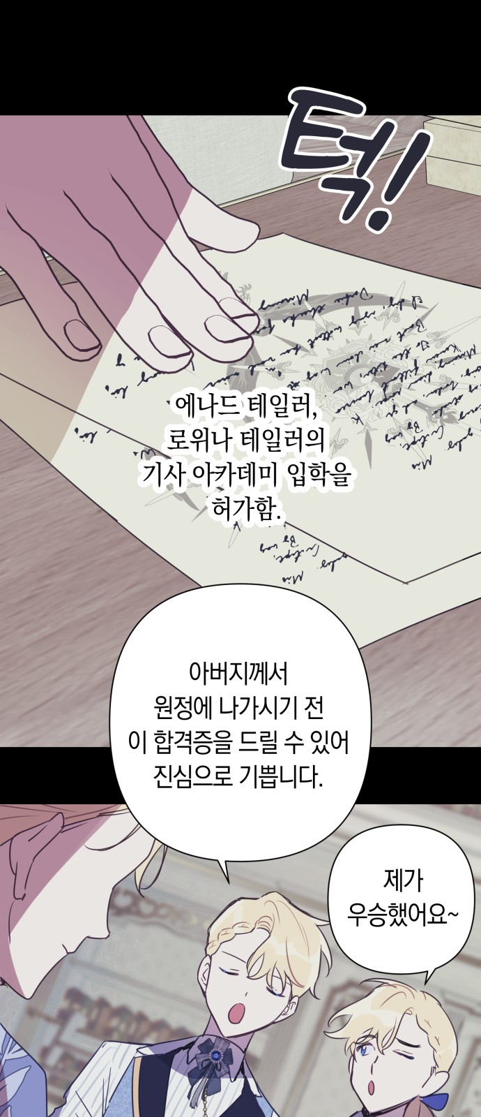 36 페이지