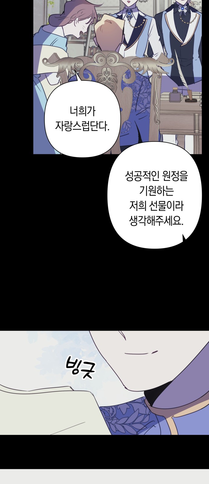 38 페이지
