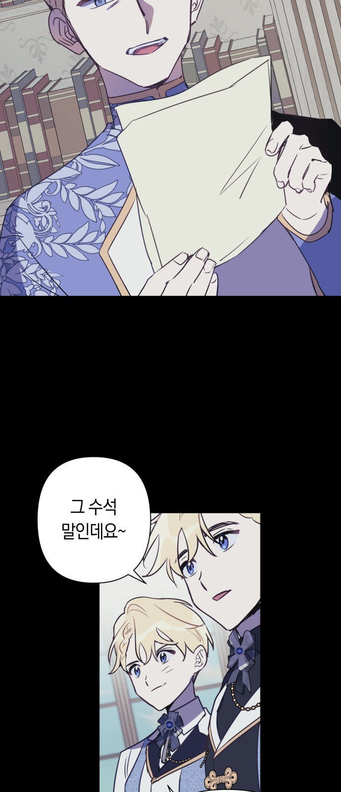 40 페이지