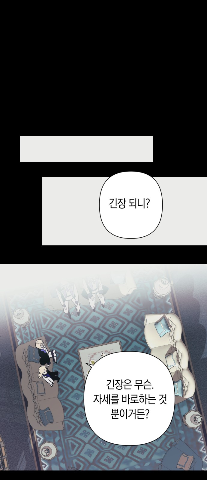 43 페이지