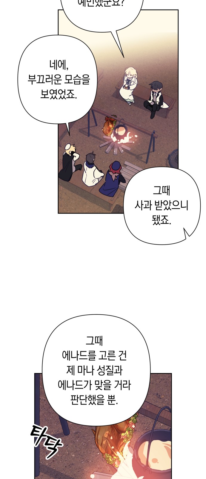 47 페이지