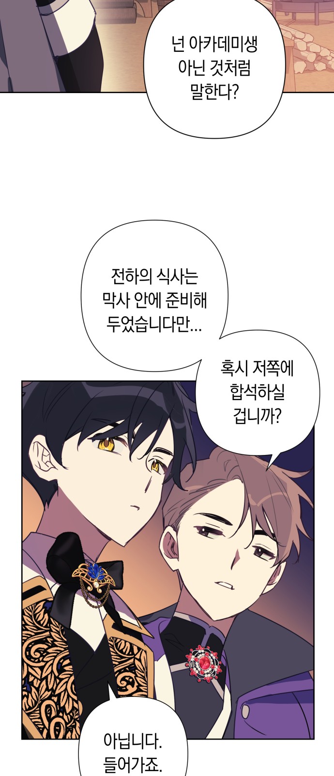 56 페이지