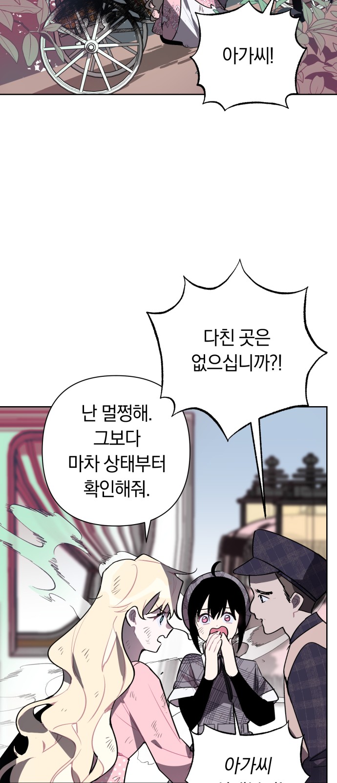 15 페이지