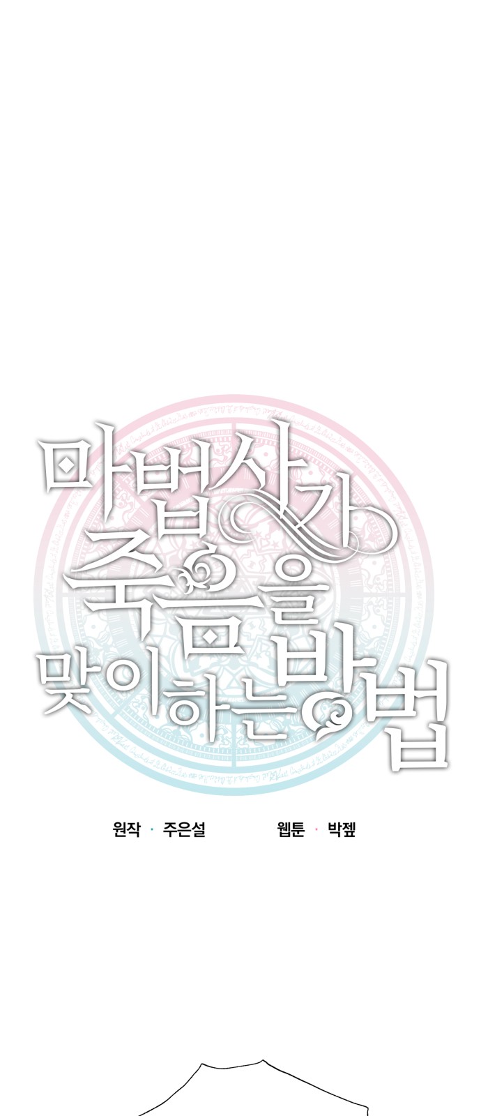 26 페이지