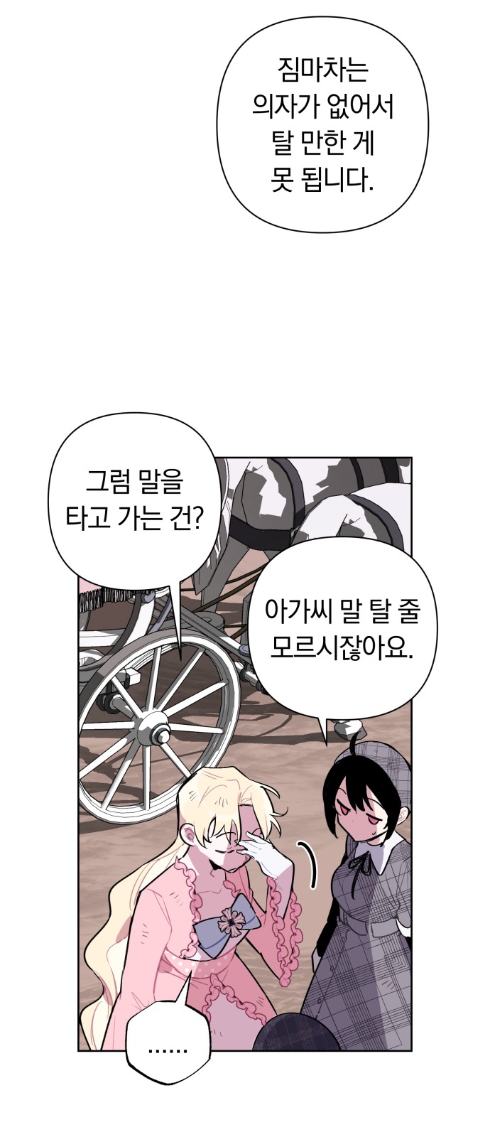 29 페이지
