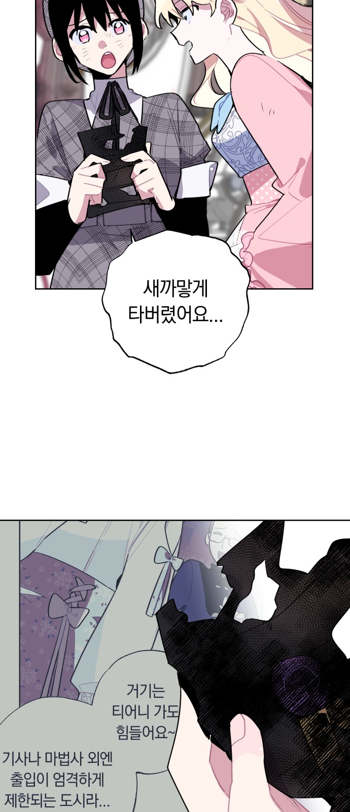 43 페이지