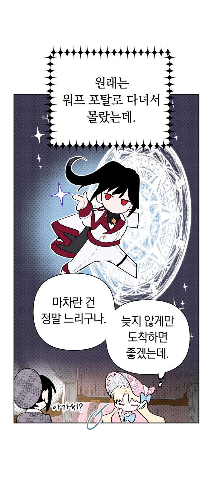 9 페이지