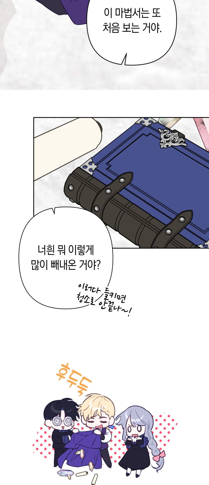 13 페이지