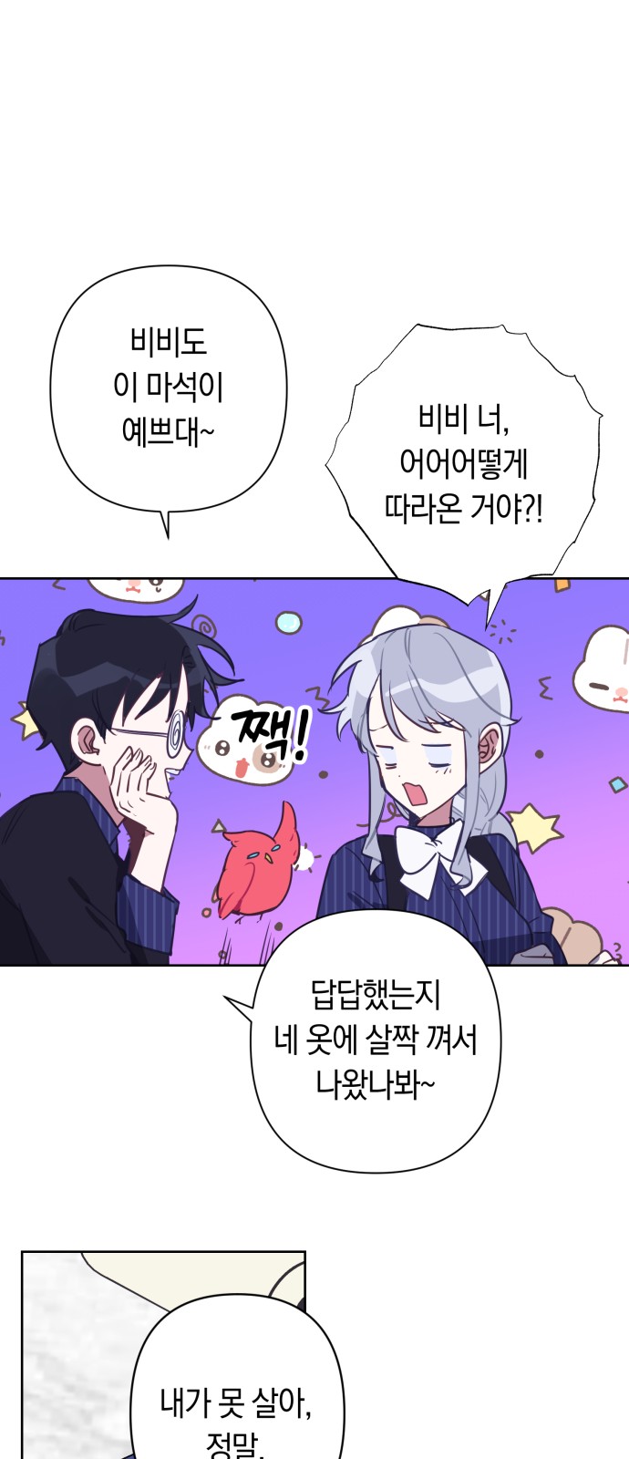 15 페이지