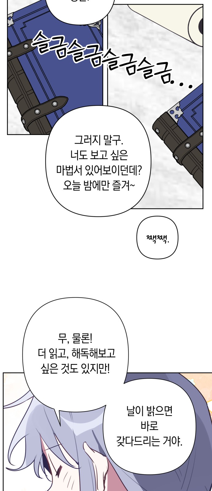 16 페이지