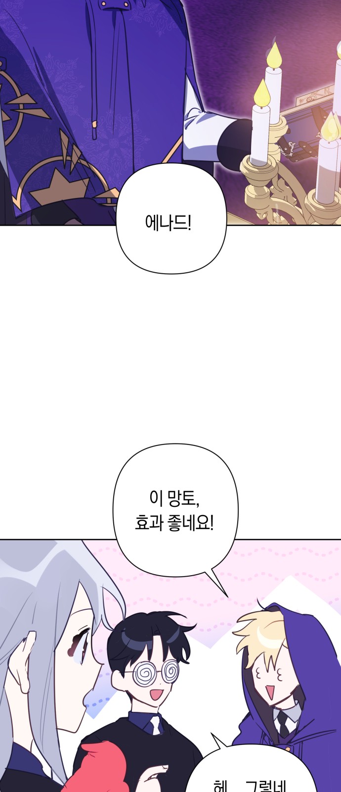 19 페이지