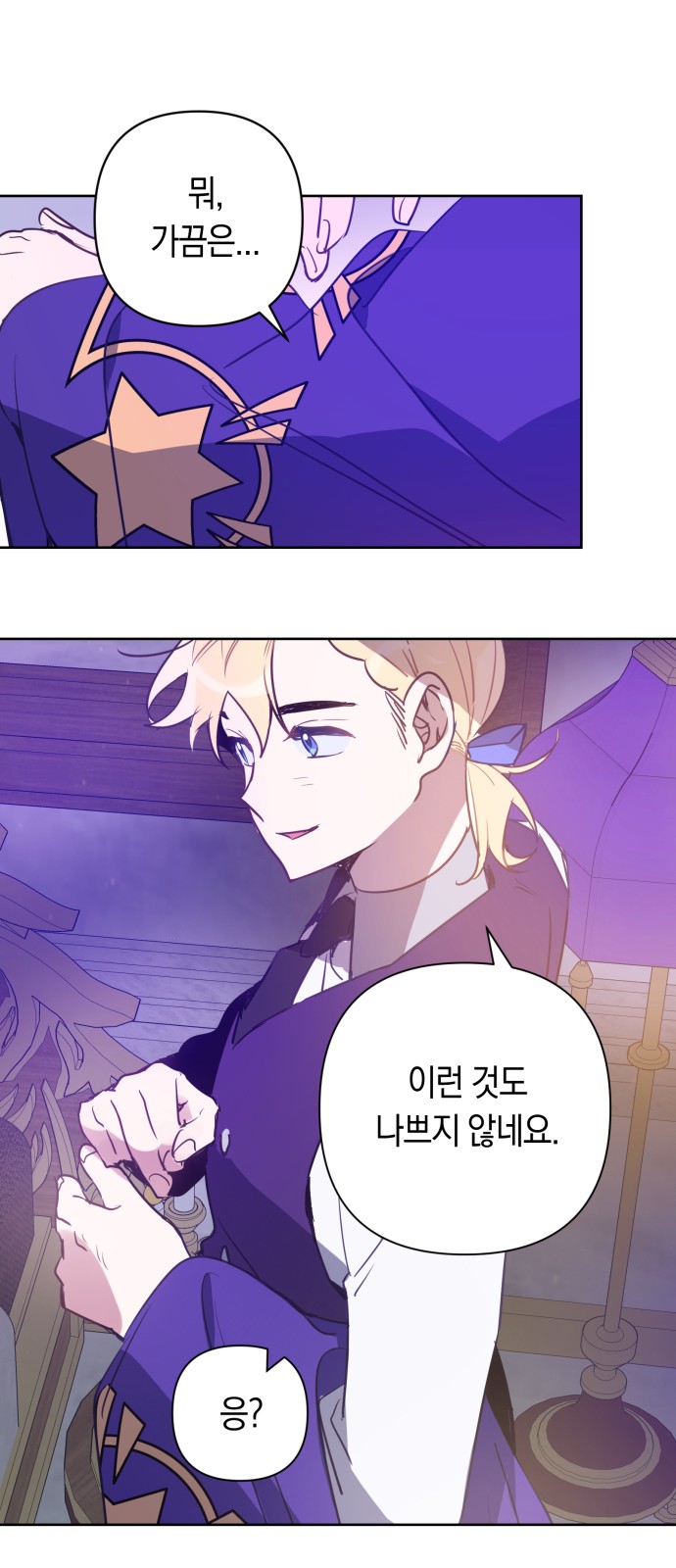 21 페이지